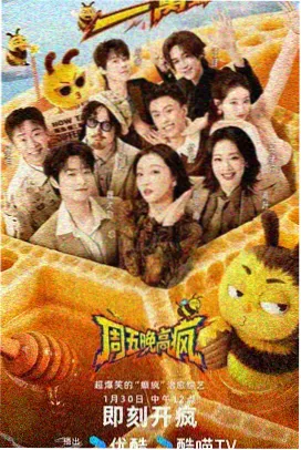 周末合家观看选择贴纸缩略图