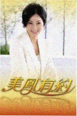 录制现场时间分配贴纸缩略图
