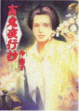 一周更新节奏跟进贴纸缩略图